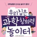 코끼리 놀이터 이미지