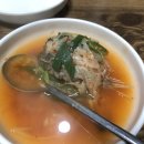 송림동태탕