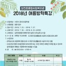 삼천포종합사회복지관 이미지