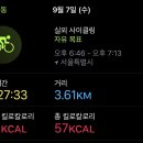 탕화쿵푸마라탕 - 용인시 수지구 광교중앙로 304 | 탕화쿵푸마라탕