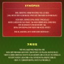 백암여자 | [협찬] 뮤지컬 말리 후기 (Feat. 백암아트홀)