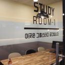 아카데미독서실 이미지