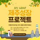 글로벌피엠그룹