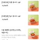 쉐프의생안심탕수육 - 의정부시 오목로205번길 61 | 쉐프의생안심탕수육