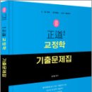 미래가치 이미지