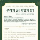 교육사 이미지