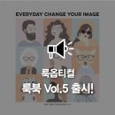 안경은 얼굴 이미지