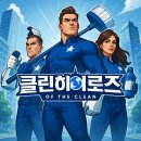 대구청소업체 왜 클린히어로즈인지 보여드립니다