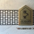 해가빛 이미지