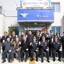 남양파출소 이미지