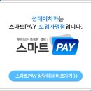 선데이치과의원 네이버블로그