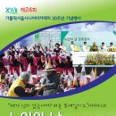 시니어아카데미 이미지