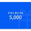 미소도우미 이미지