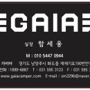 방랑캠퍼