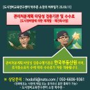 한국부동산원이 수행하는 관리처분 타당성 검증 이미지
