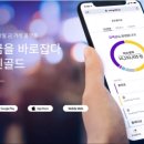 메인골드시스템 이미지