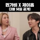 퀸;J댄스 이미지