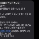 진영하니이비인후과의원 이미지