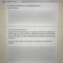[우리말가꿈이] 30기 지원 및 면접 후기