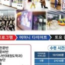 용인대최우수태권도장 이미지