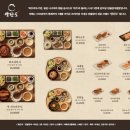 양산도 망포점