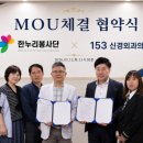 153신경외과의원 네이버블로그