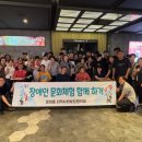 충주시 곳곳, 지역사회를 위한 다양한 활동 펼쳐 이미지