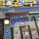 달달한떡 | 천안 호두과자 맛집 옛날호두과자/ 달달한 튀김소보로 후기