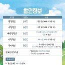 [대학로 연극] 대학로데이트코스 재미와 감동을 다 잡은 대학로 연극 추천 | 뷰티풀 라이프