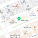 신용보증기금안양지점 이미지