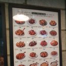 푸라닭청주율량사천점 이미지