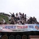 한마음(분회) | 서울특별시 재향군인회 박성영 회장