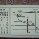 대대3리 이미지