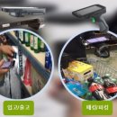 (주)스마트솔루션 이미지