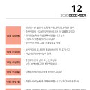 세무법인라온 이미지