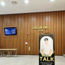 토크넌센스 | <딱 1년만 미쳐라> 북토크 후기, 1년 후가 기대된다