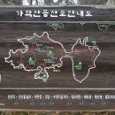 소안초등학교2 이미지