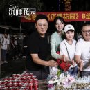 녹색화원 이미지