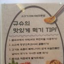 규슈 금호점 이미지
