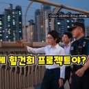 대통령,대박마트 이미지