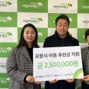 초록전기 이미지