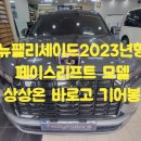 투와이모터스 이미지