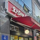 신월동오남매닭갈비 이미지