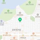 올바름부동산공인중개사사무소 이미지