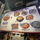 정원치킨 - 천안시 동남구 청수12로 40 | 정원치킨