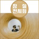 헬로우월드몰