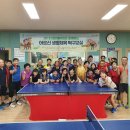 영동군민탁구장 이미지