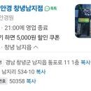 이노티안경(창녕남지점) 이미지
