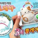 인형뽑기 게임존 이미지