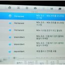 부영정비 이미지
